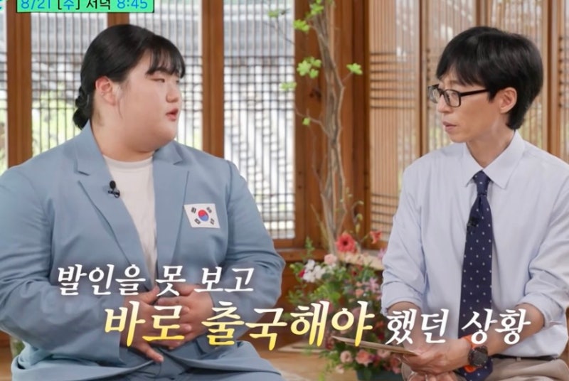 유퀴즈 박혜정 어머니 눈물 흘린 이유 (+암투병)