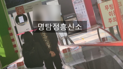  부산흥신소 양산흥신소 12년차 부부 아내분의외도 바람