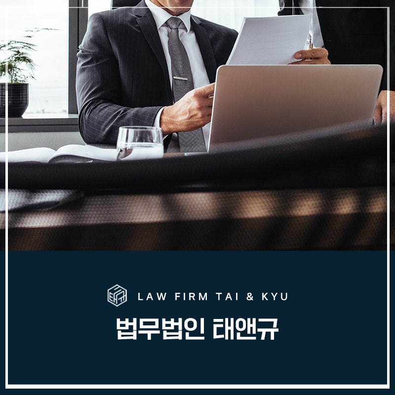 전주성범죄변호사 아청법 무죄 선고 성공 사례 관련 사진
