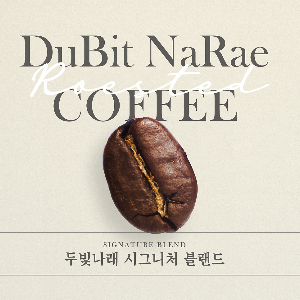 두빛나래카페 사진 6