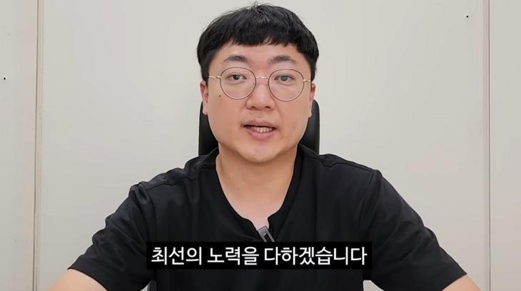 불필요한 오해 끼쳐 중앙<b>경찰학교</b> 카풀 금지 요청 <b>충주맨</b> 대신... 