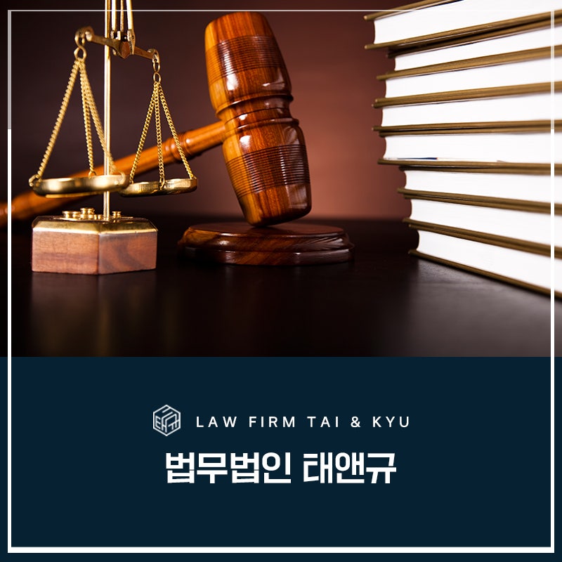 전주성범죄변호사 아청법 무죄 선고 성공 사례 관련 사진