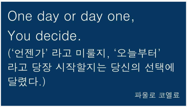  미리보는 내일 관심종목 (8월21일)