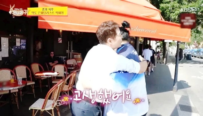 박혜정 역도 어머니 나이 프로필 전현무와 포옹 재회