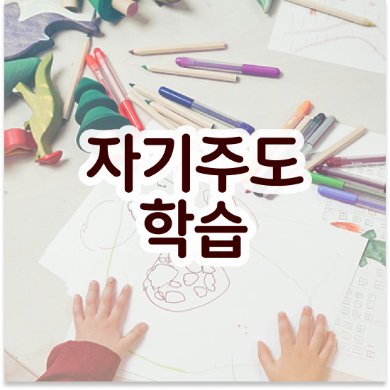  9세 엘리하이수학교재 기본기 잡기