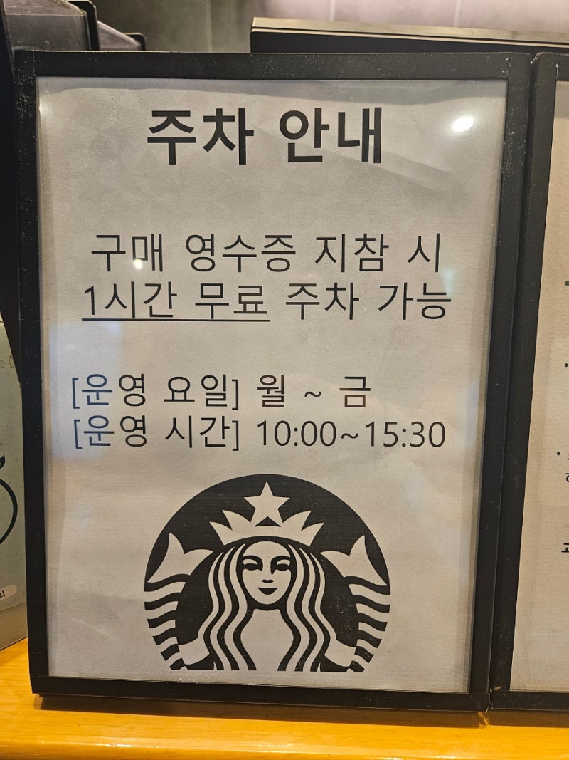 스타벅스 8월 이벤트 총정리 무료음료, 50%할인 : 네이버 블로그