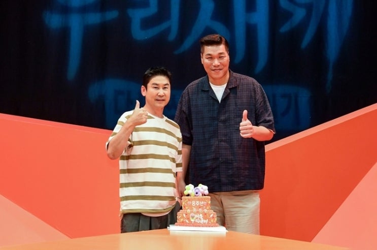 SBS '미운 우리 새끼' <b>8주년</b> 기념…<b>신동엽</b>·서장훈의 소감과... 
