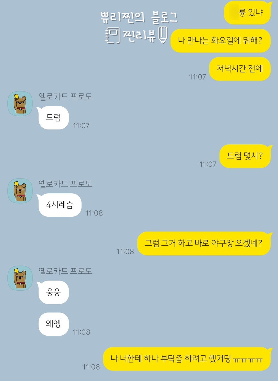 혜피니스케이크 사진 5