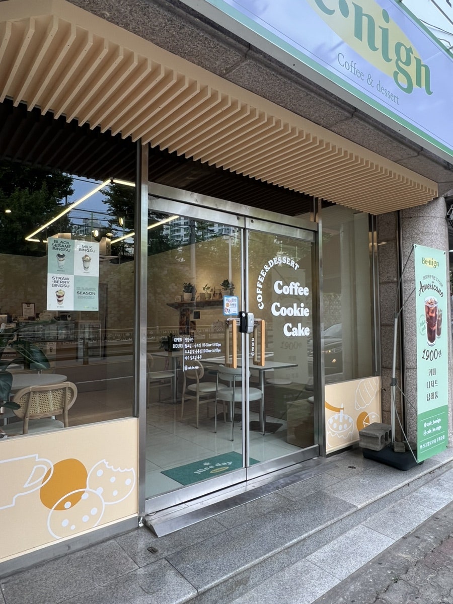카페비 사진 1