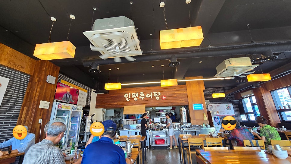 인평추어탕 사진 4