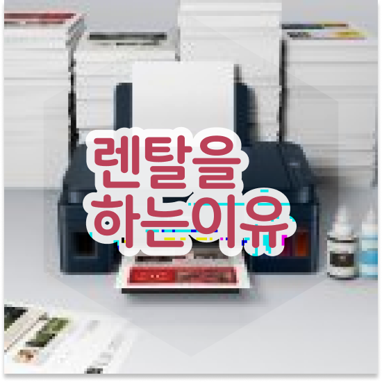  A3 무한잉크 프린터 빠른 잉크젯 프린터 유지보수 공유 오피스 걱정 없는 사용