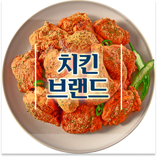  경상도 소자본 식당창업 오븐마루 배달전문점 본사 마케팅 지원 퇴직 후 창업 전국 매장 확장 중 함께 성장해요