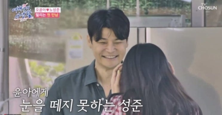 공개연애 <b>여배우의 사생활</b> 출연진 오윤아 예지원 이수경, 남자... 