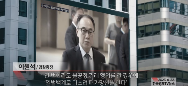 [김건희/주가조작... 만에 <b>김건희 여사 대면조사</b>... 