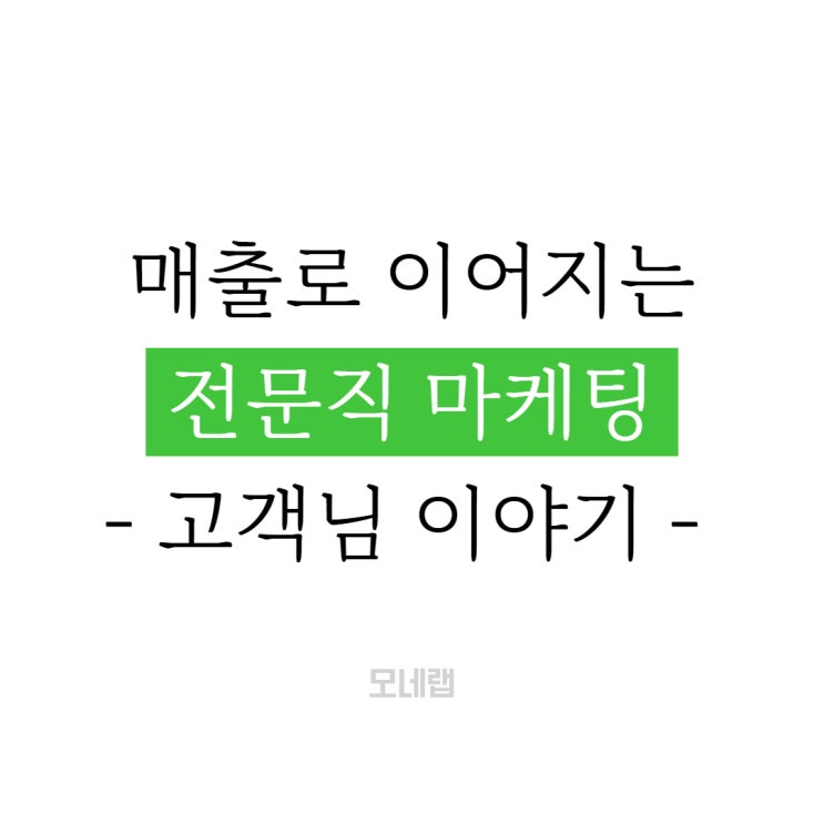  전문직 블로그 마케팅 해드리고 있는 세무사님 이야기입니다.