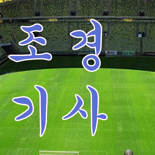  조경산업기사 응시자격 조경기사 시험자격 독학으로 간단하게 준비한 후기