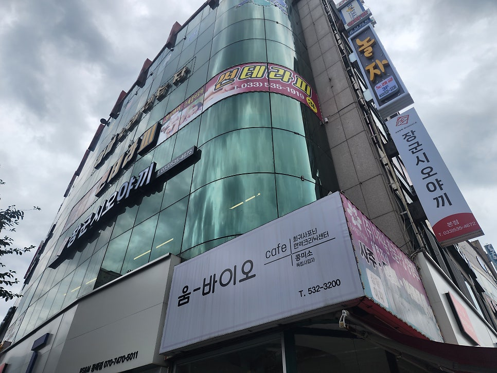 고향식당 사진 1