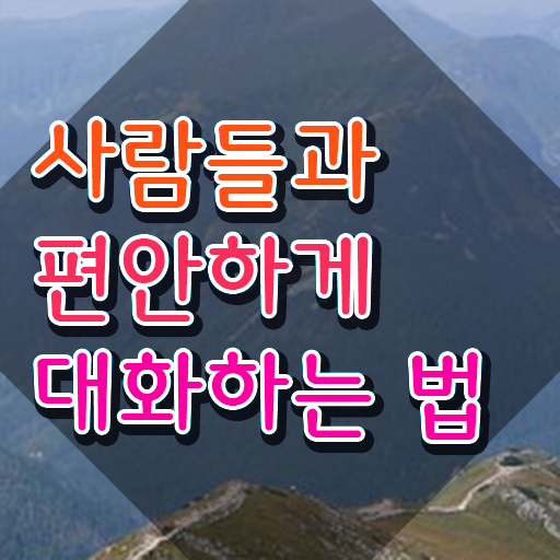  서울스피치학원 , 스피치지도사 자격증 취득했던 후기 완벽 정리