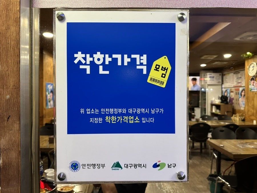 미스돈 생삼겹살 사진 2
