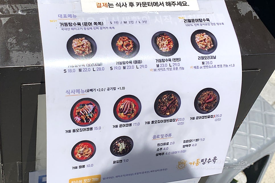 앨리스의외출 사진 6