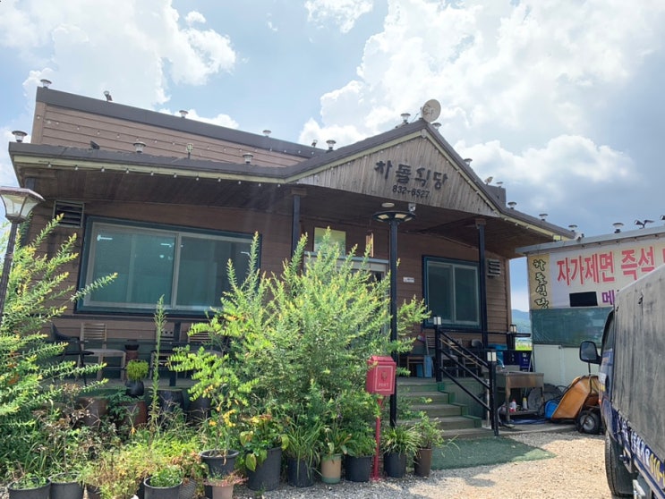  부여 옥산면 차돌식당/들기름막국수와 차돌박이 서비스 부여맛집