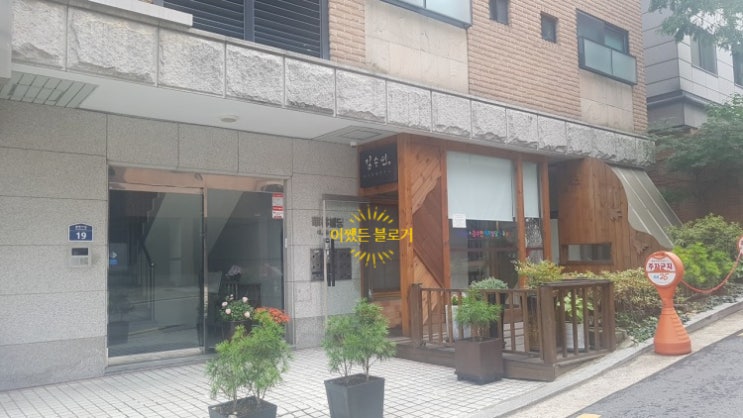  18개월 아기 자폐 스펙트럼 증상 의심, 김수연 아기발달연구소 상담 후기