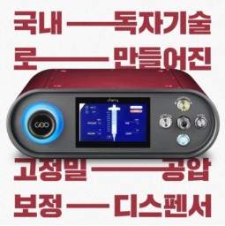 중국 광학 <b>접착제</b>(OCA) 시장 동향에 대해 알아보겠습니다.