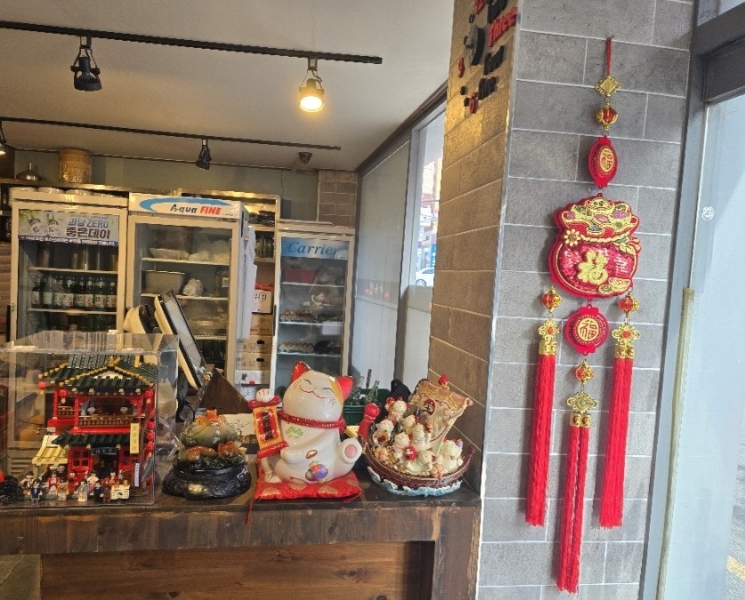 중화원 사진 6