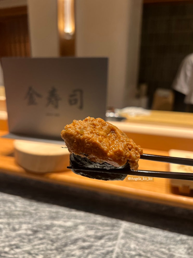  김수사 신세계강남 주말 디너 오마카세 후기 (하우스오브신세계 맛집)