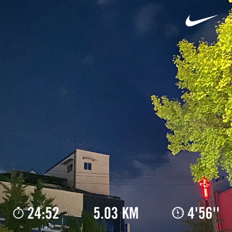  러닝로그_240820 오랜만에 5km 빡런