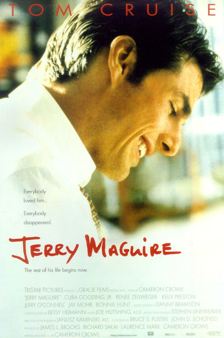  영화 제리 맥과이어 (Jerry Maguire 1996)