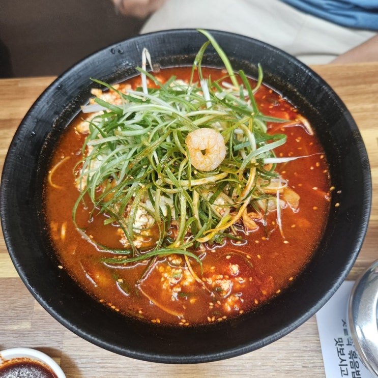  화성 송산 진짬뽕~!