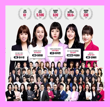  중등 중2 국어 인강 기출문제 중간고사 2학기 시험문제 무료다운사이트