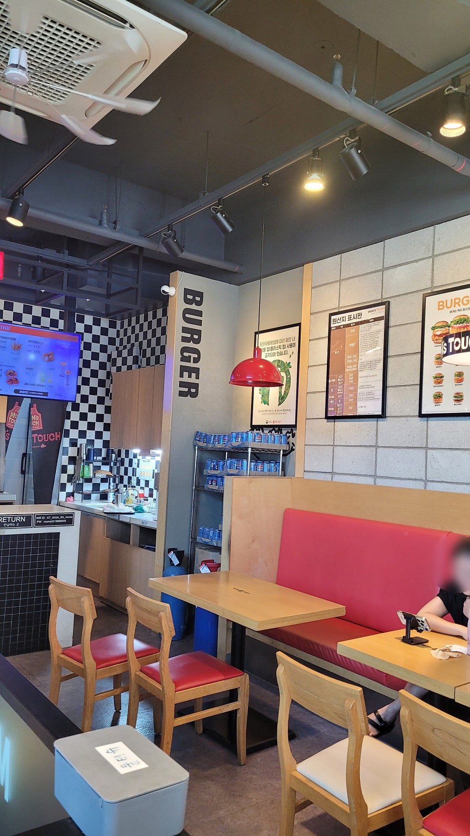 맘스터치 김포고촌점 사진 2
