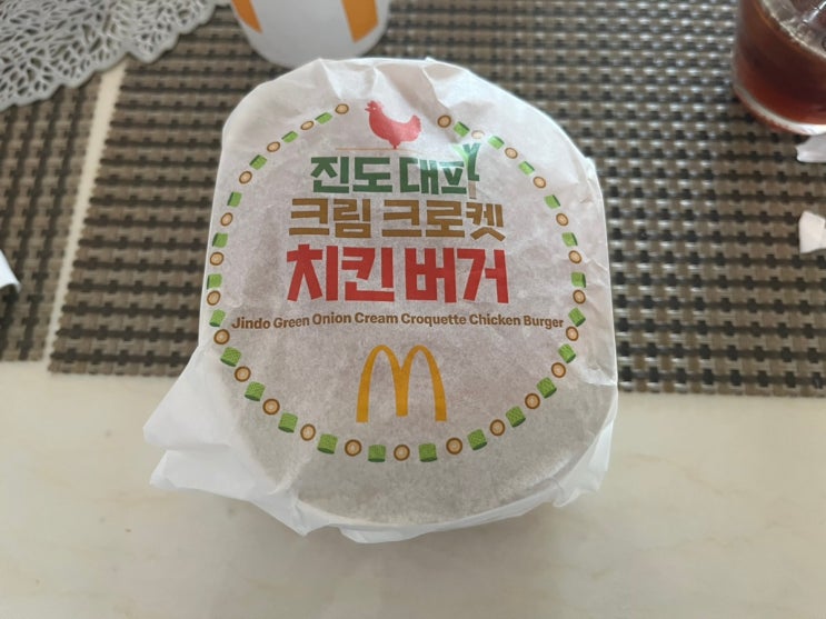  맥도날드 신메뉴 진도 대파 크림 크로켓 치킨 버거, 아이스 드립 커피 라지 내돈내산 후기