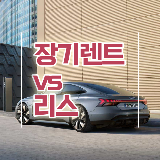  , 유지비 효율성 견적 확인해보세요!