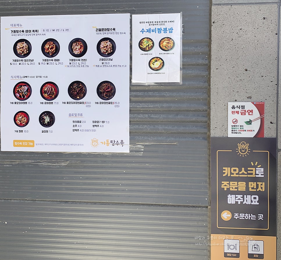앨리스의외출 사진 3