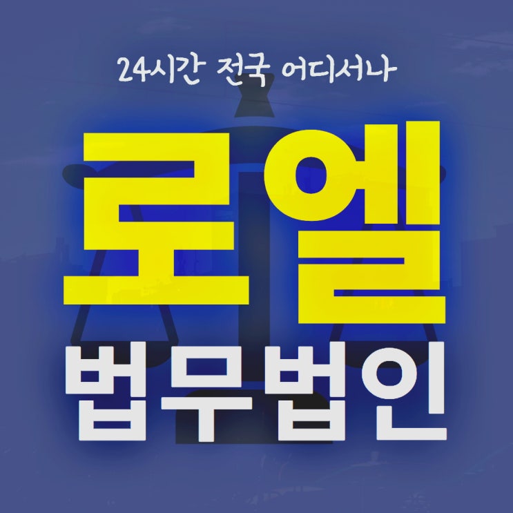 <b>공무원</b>연금이혼 갈등 방안은