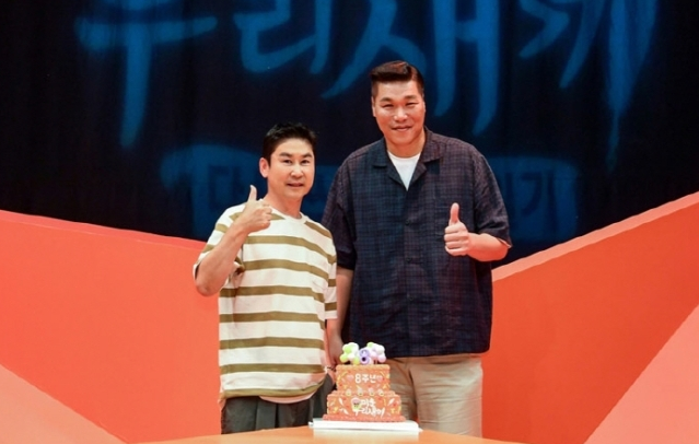 "<b>8주년</b> 맞은 '미우새' <b>신동엽</b>·서장훈, <b>성시경</b>·아이유에게... 