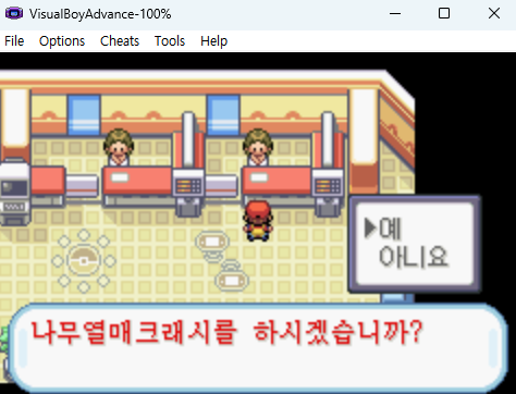  포켓몬 파이어레드 한글판 (다) - 에뮬레이터 공략(와이어리스 어댑터 및 통신), 나무열매 크래시, 미니포켓몬으로 점프, 두트리오 나무열매따기