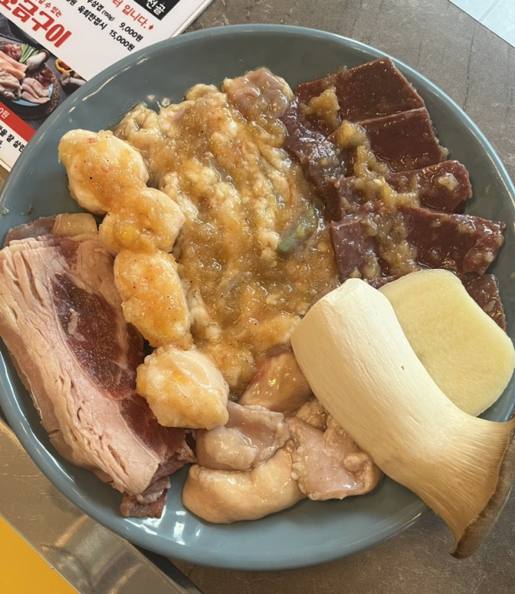  [동래 맛집] 부산 동래 양곱창 맛집 직접 구워주는 ‘공쥬양곱창’