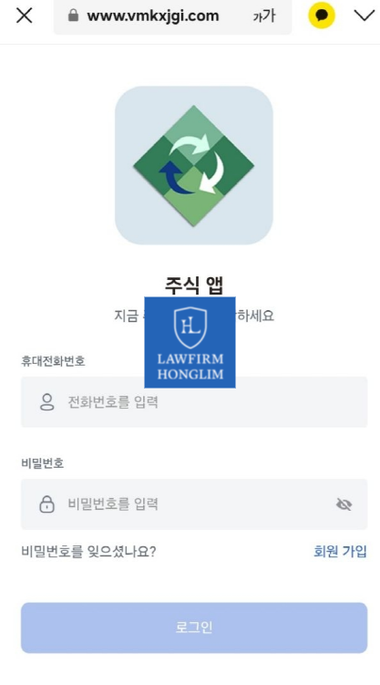  캐피탈 원 인베스팅 사칭, 7월 수익 로켓 발사계획 사기 주의하세요 (김원삼 김우리)