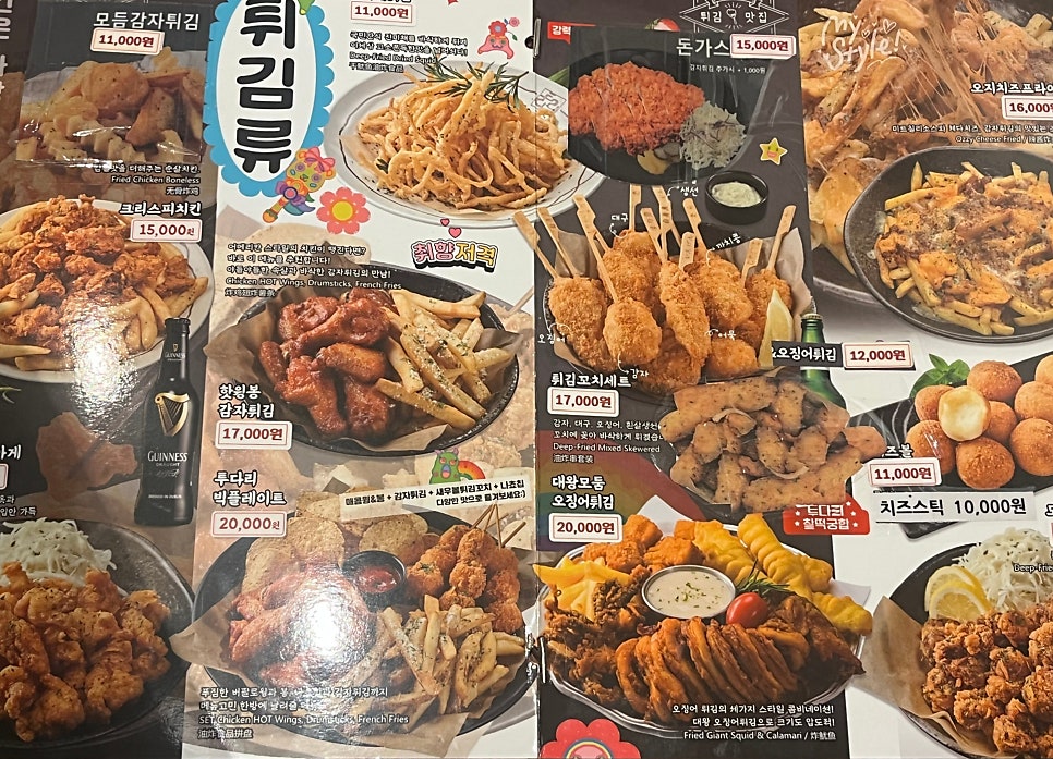 투다리 동배마을점 사진 3