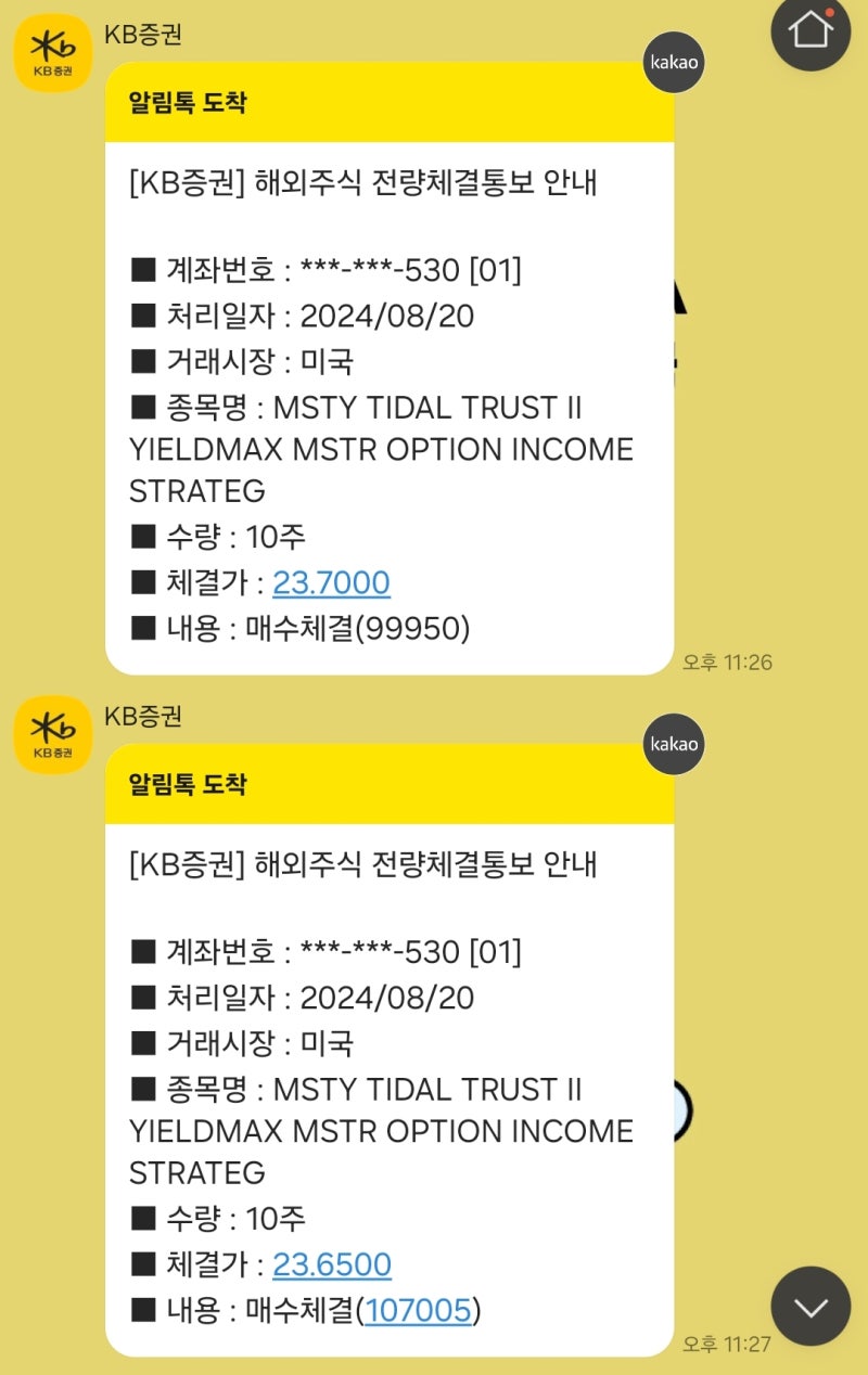MSTY 매수] 마이크로스트레티지 추종, YIELDMAX 월배당 커버드콜 ETF : 네이버 블로그