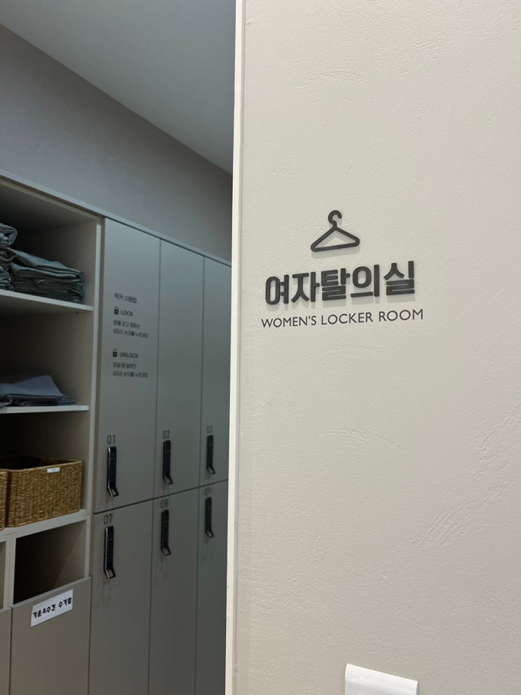  인천 구월동 : H클리닉 팔뚝지방분해 마지막 5회차,1회차와 비교해보는 후기