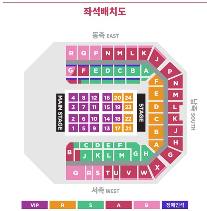 Pro Tip: Success! Our Grand Plan to Get Consecutive Seats for IU's Concert (Know-how Revealed)