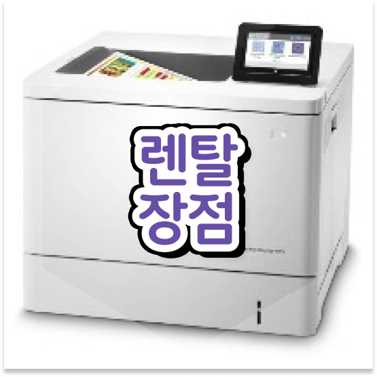  브라더무한잉크프린터 맞춤형 컬러 프린터 상담 학원 경험해보세요
