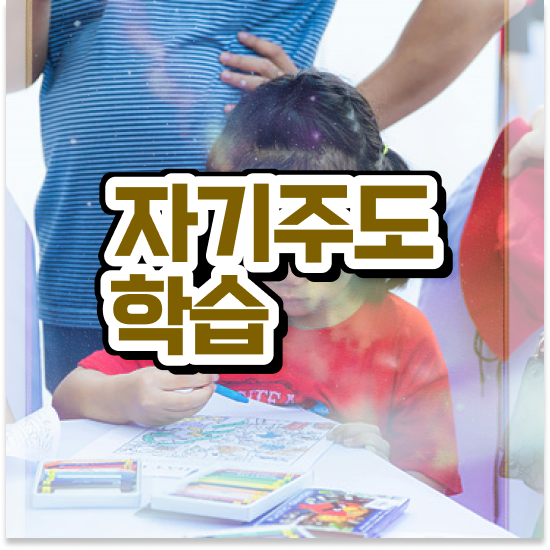  초등 1-2학년 엘리하이 가격 문제없죠
