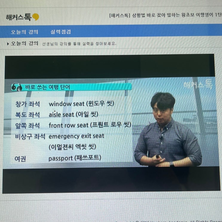  50대 주부 온라인 영어공부 성공 후기
