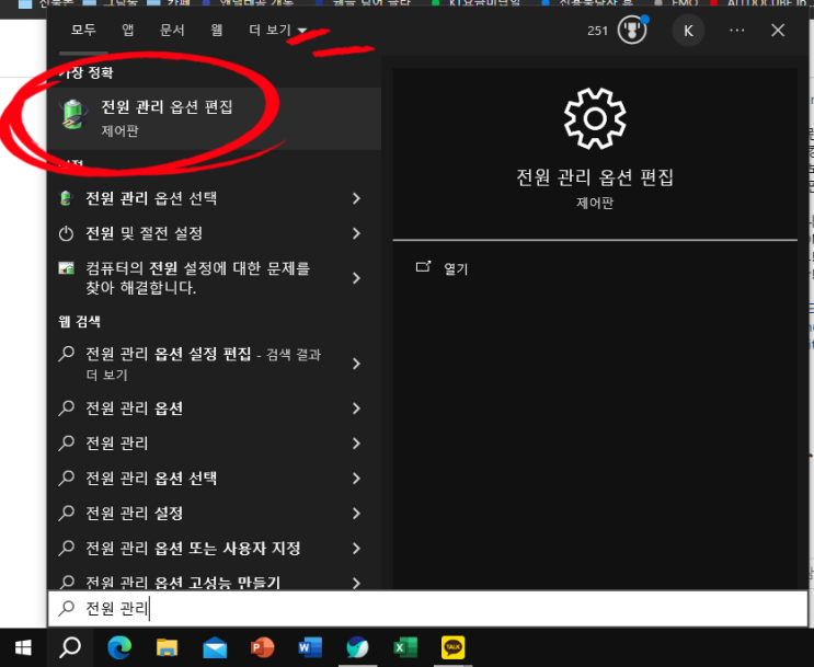  컴퓨터 속도 2배 빨라지는 방법